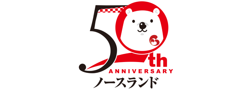 ノースランド