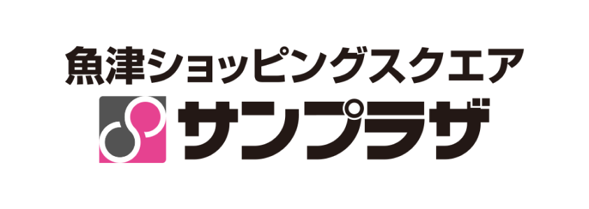 サンプラザ