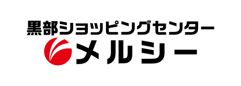 メルシー